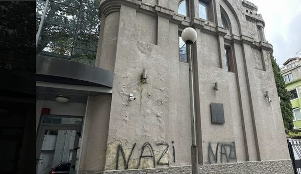 В Болгарии осквернили синагогу и мемориал жертвам Холокоста