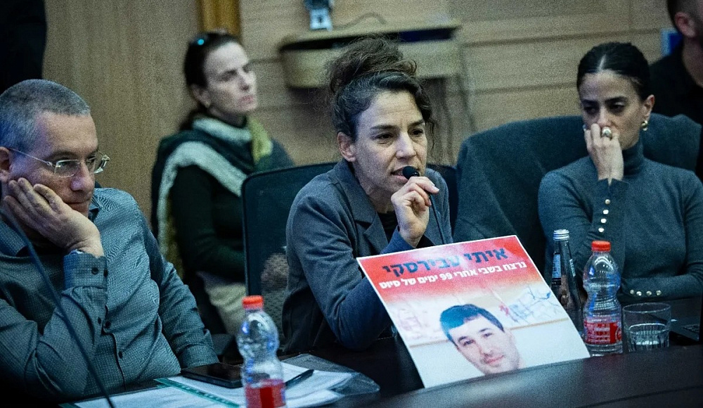 В Израиль вернули тело заложника Итая Свирского