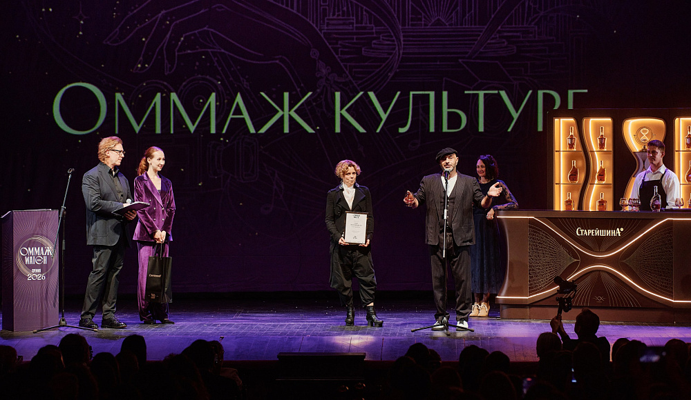 Худрук театра «Шалом» Олег Липовецкий получил премию «Оммаж. Watch Russia»
