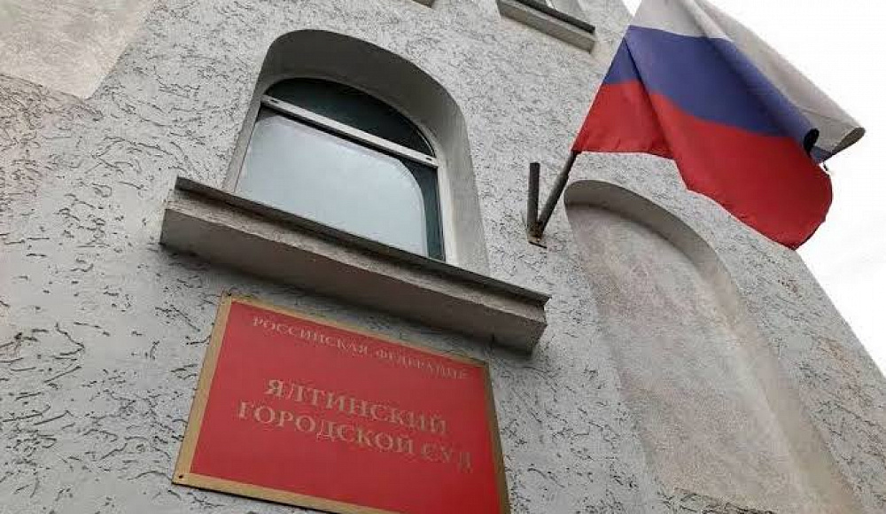 В Крыму сисадмин получил полтора года условно за антисемитизм в Сети