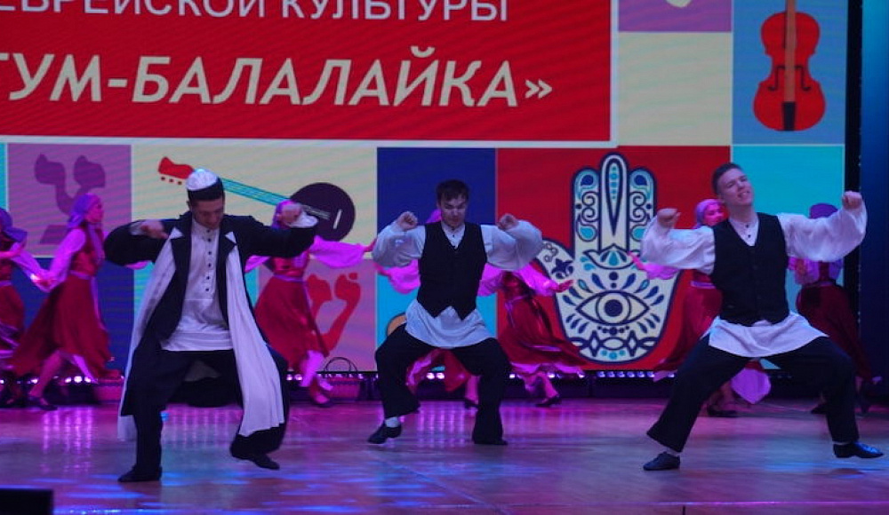Марафон еврейской культуры «Тум-балалайка» стартовал в ЕАО