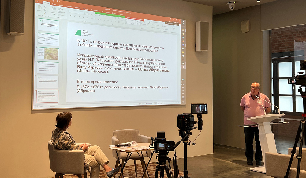 III международная конференция «На перекрестке культур: евреи Центральной Азии и Кавказа» открылась в Еврейском музее и Центре толерантности