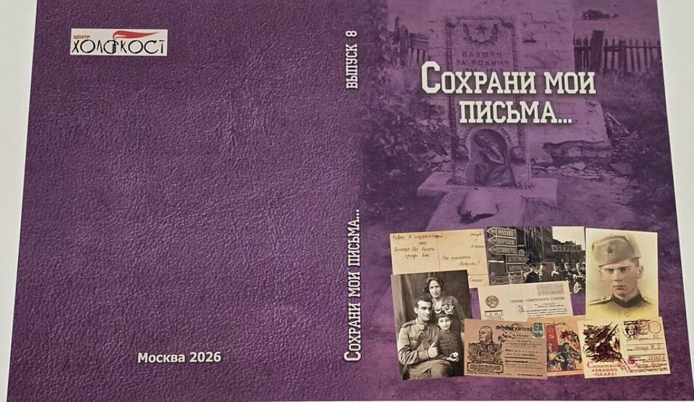 Учитель — это судьба: светлый праздник и трагические уроки прошлого