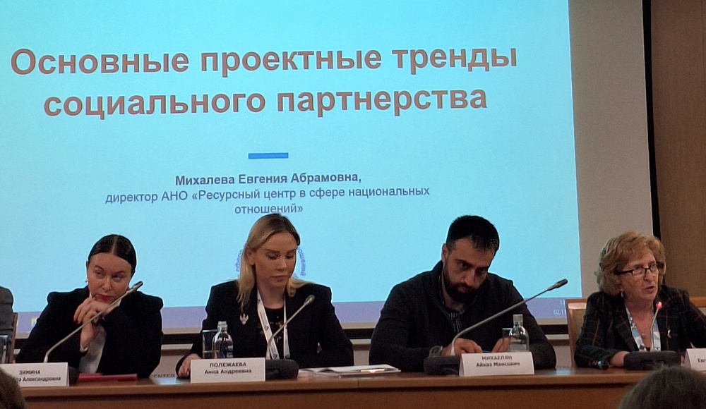 ФЕНКА приняла участие во всероссийском форуме «Народы России»