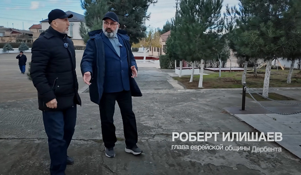 «Родина есть родина»: новый фильм посвящен горским евреям Дагестана