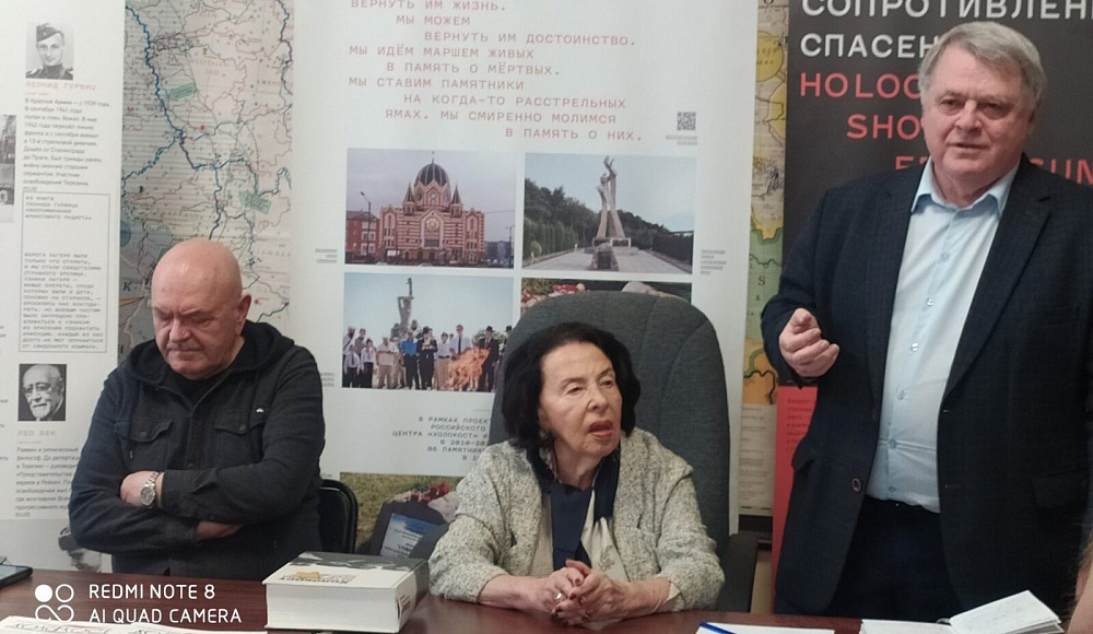 Проект «Непризнанные герои» в НПЦ «Холокост»