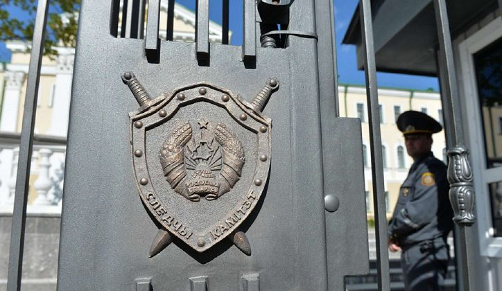 СК Беларуси расследует дело о реабилитации нацизма через YouTube-канал