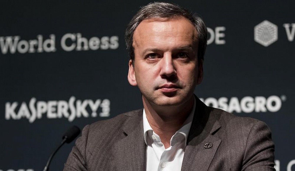 Аркадий Дворкович переизбран президентом ФИДЕ