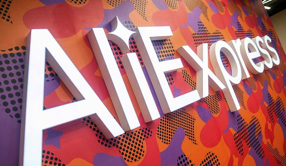 Ali Express открывает в Израиле «Дом посылок»