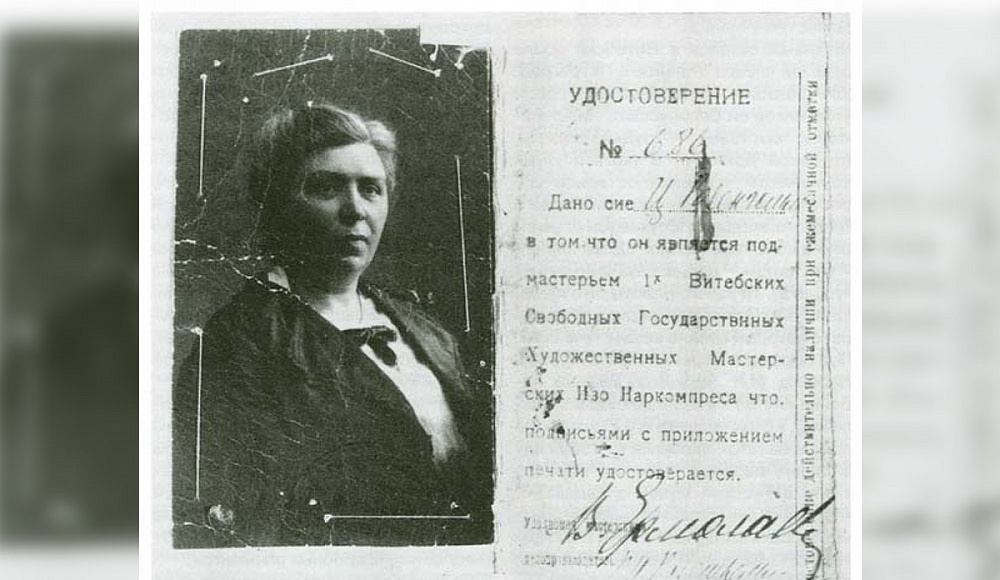 Клара Розенгольц: Подмастерье с талантом мастера