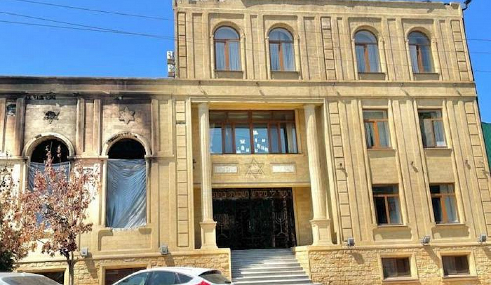 Пострадавшую при теракте синагогу в Дербенте оборудуют пуленепробиваемыми окнами