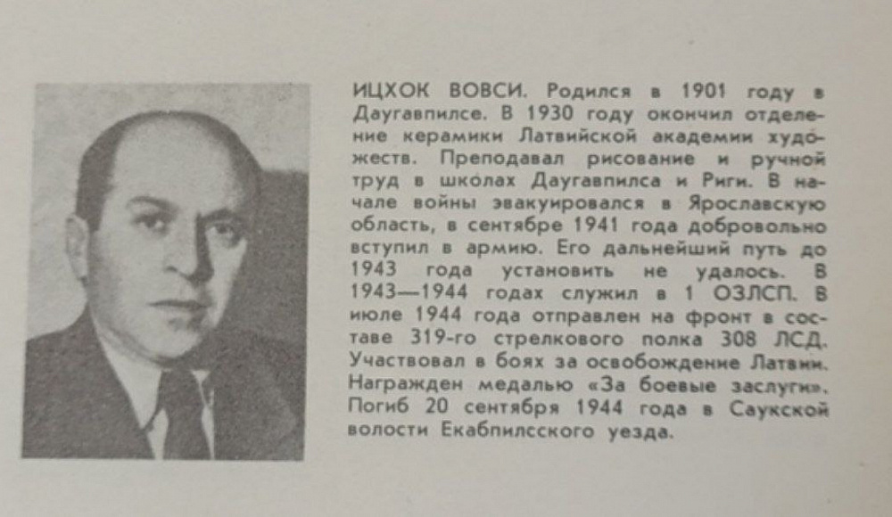 «Нашёл могилу спустя 74 года»: история одного поиска