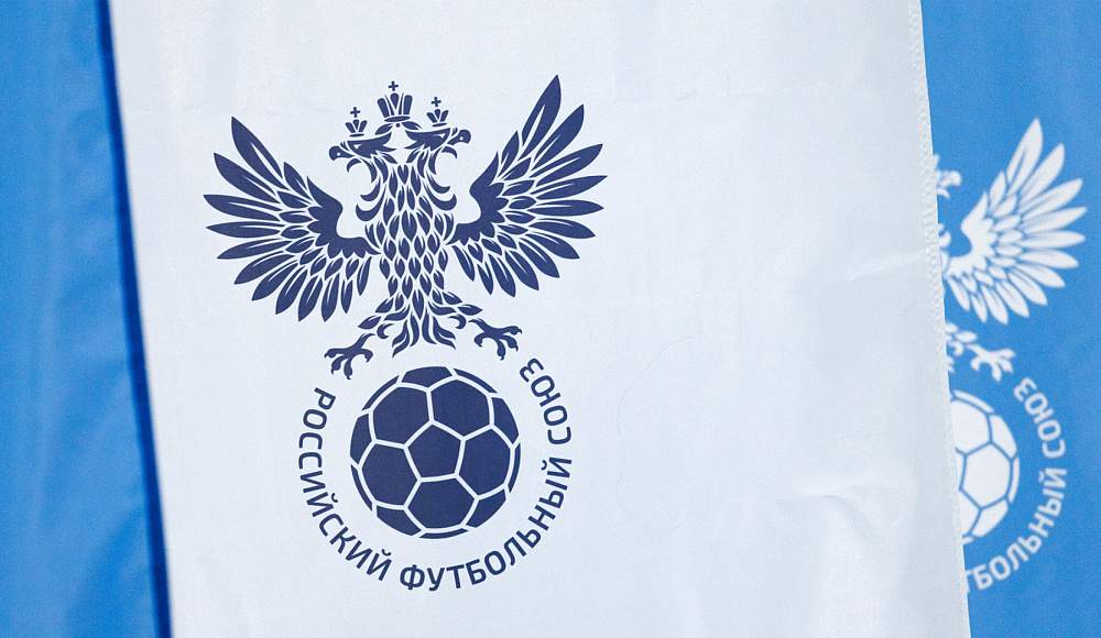 РФС поддержал решение ФИФА не отстранять Израиль от соревнований