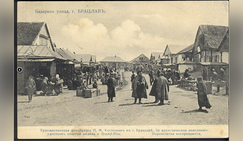 Летописец истории Брацлава, или «Еврейская Атлантида» Елены Цвелик