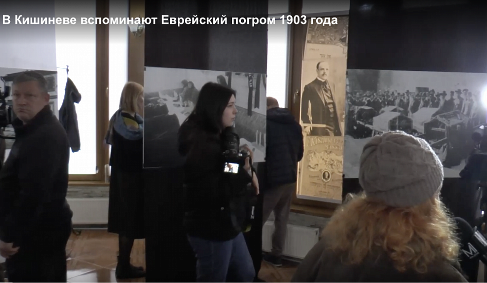 В Кишиневе почтили память жертв еврейского погрома 1903 года