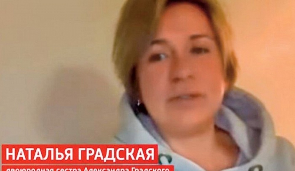Двоюродная сестра Александра Градского вступает в тяжбу за наследство