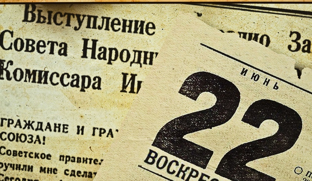 К Дню памяти и скорби: 22 июня и горско-еврейские герои