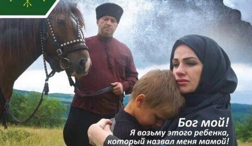 Ко Дню памяти жертв Холокоста в ОГЕ в Сокольниках покажут фильм «Подвиг милосердия»
