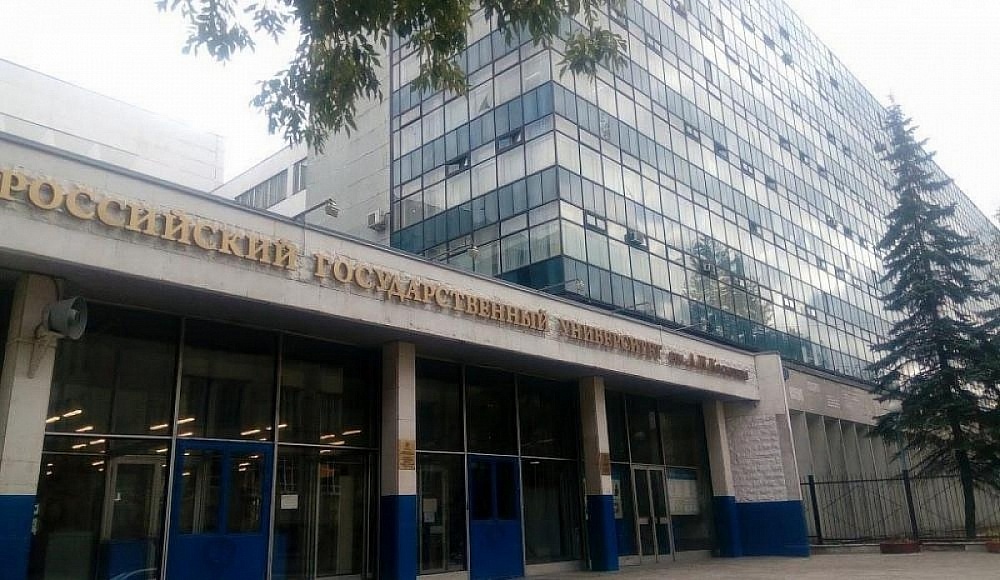 РГУ им. Косыгина объявляет второй набор абитуриентов На магистерскую программу по языку джуури 