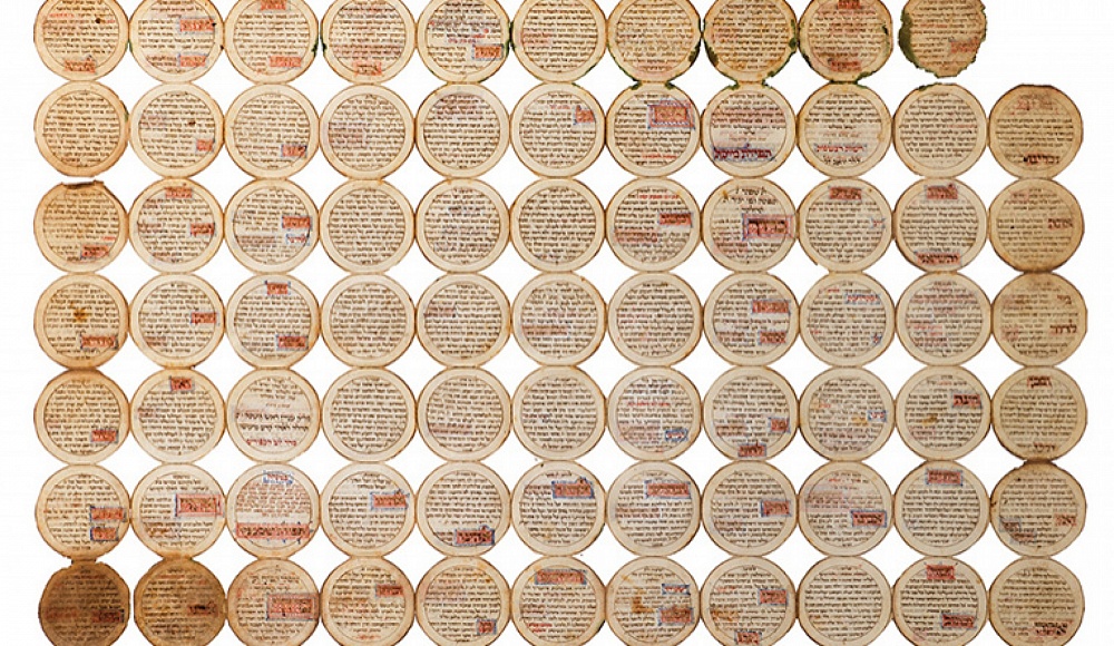 Уникальная миниатюрная средневековая рукопись на иврите продана через аукцион в Иерусалиме