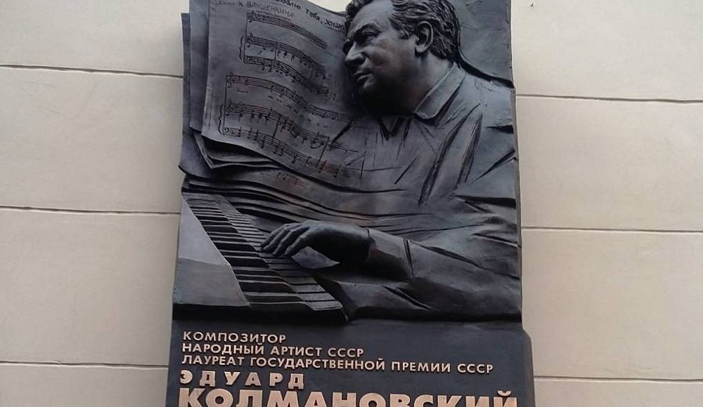 «В трубных звуках весеннего гимна?»