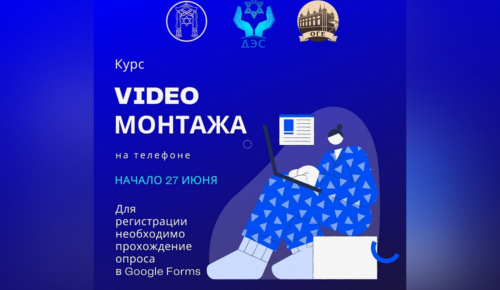 Видеомонтажу на смартфоне научат в ОГЕ в Сокольниках