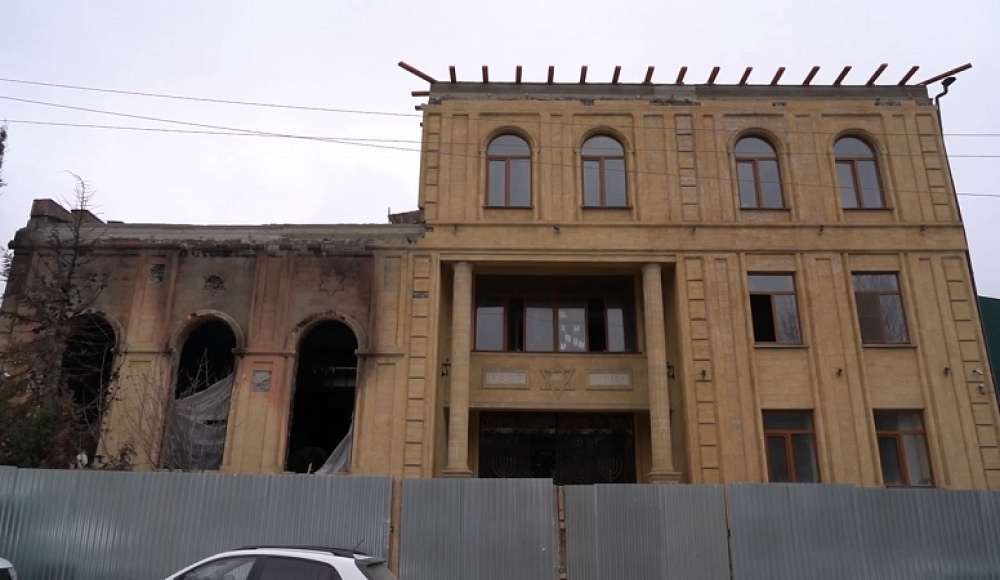 В Дербенте началась реконструкция пострадавшей от теракта синагоги
