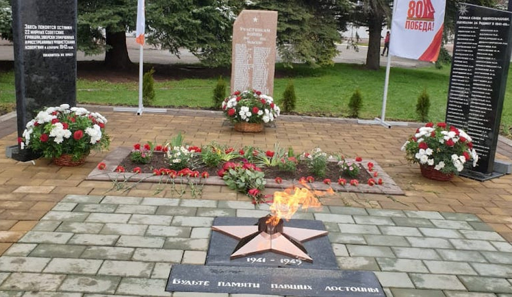 Символ связи времен