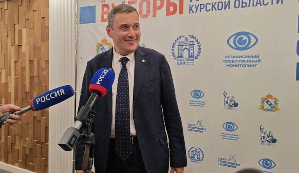 Александр Хинштейн избран губернатором Курской области