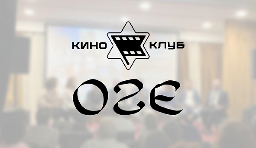 КиноклубОГЕ назвал самые ожидаемые премьеры 2025 года